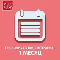 Мульти-табс Малыш малина-клубника таблетки жевательные 30шт миниатюра фото №3