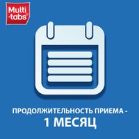 Мульти-табс Классик Плюс витамины для взрослых таблетки 30шт миниатюра фото №2
