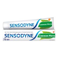 Паста зубная с фтором F Sensodyne/Сенсодин 75мл