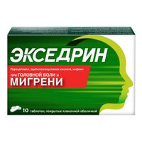 Экседрин таблетки п/о плен. 10шт
