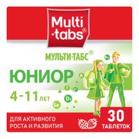 Мульти-табс Юниор малина-клубника таблетки жевательные 30шт миниатюра фото №2