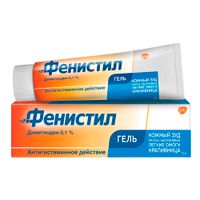 Фенистил гель для наружного применения 0,1% 50г миниатюра фото №6
