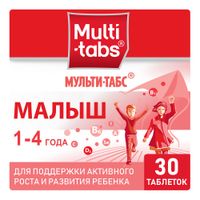 Мульти-табс Малыш малина-клубника таблетки жевательные 30шт миниатюра фото №2