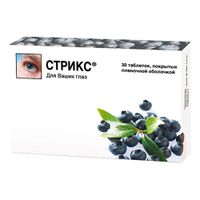 Стрикс таблетки п/о плен. 30шт