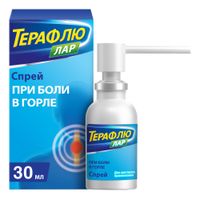 ТераФлю Лар спрей для местного применения 30мл