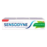 Паста зубная с фтором Sensodyne/Сенсодин 50мл миниатюра фото №2