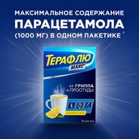 ТераФлю Макс лимон порошок для приг. раствора для приема внутрь 8шт миниатюра фото №7