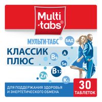 Мульти-табс Классик Плюс витамины для взрослых таблетки 30шт миниатюра фото №5