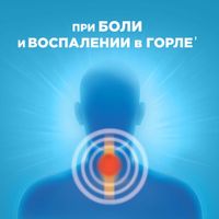 ТераФлю Лар спрей для местного применения 30мл миниатюра фото №2