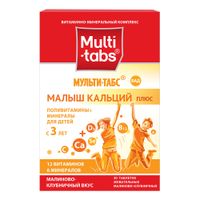 Мульти-табс Малыш Кальций Плюс таблетки жевательные 1450мг 30шт