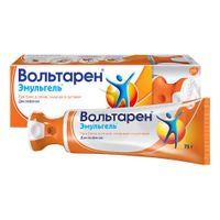 Вольтарен Эмульгель гель д/нар. прим. инновац. крышка-аппликатор 1% 75г
