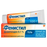 Фенистил гель для наружного применения 0,1% 100г