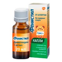 Фенистил капли для приема внутрь 1мг/мл 20мл
