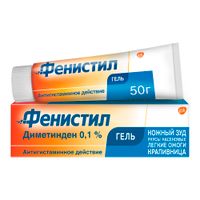 Фенистил гель для наружного применения 0,1% 50г