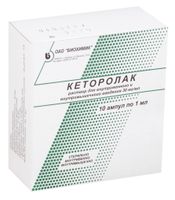 Кеторолак раствор для в/в и в/м введ. 30мг/мл 1мл 10шт