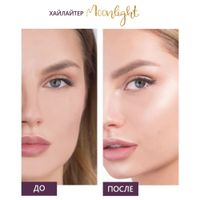 Хайлайтер для лица Moonlight Luxvisage 22г тон 01 Rose Glow миниатюра фото №3