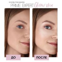 Основа под макияж сияющая жемчужная Prime Expert Glow Skin Luxvisage 35мл миниатюра фото №3