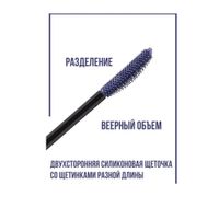 Тушь веер пышных ресниц Blue Perfect Color Luxvisage 8г миниатюра фото №4