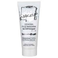 Основа под макияж матирующая с EGG-коллагеном без силиконов Pre-Makeup Витэкс 20мл