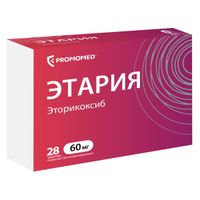 Этария таблетки п/о плен. 60мг 28шт миниатюра фото №3