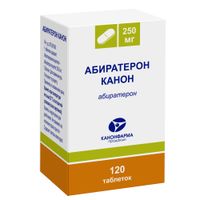 Абиратерон Канон таблетки 250мг 120шт