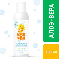 Масло Кря-кря увлажняющее детское для самых маленьких Алоэ-вера 100 мл миниатюра
