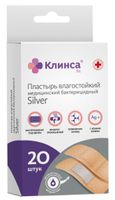 Пластырь бактерицидный влагостойкий Клинса Silver 1,9см х 7,2см 20 шт.
