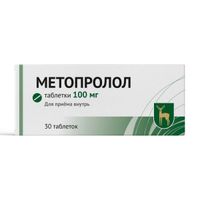 Метопролол таблетки 100мг 30шт