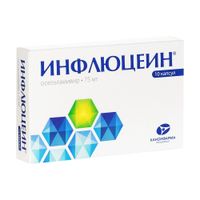 Инфлюцеин капсулы 75мг 10шт