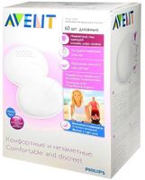 Вкладыши для бюстгальтера гигиенические Philips Avent 60шт (SCF254/60)