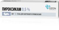 Пироксикам гель для наружного применения 0,5% 30г