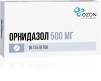 Орнидазол таблетки п/о плен. 500мг 10шт