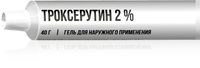 Троксерутин гель для наружного применения 2% 40г миниатюра фото №2