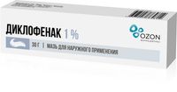 Диклофенак мазь для наружного применения 1% 30г миниатюра фото №2