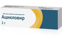 Ацикловир крем для наружного применения 5% 2г  миниатюра фото №2