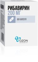 Рибавирин капсулы 200мг 60шт