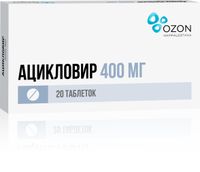 Ацикловир таблетки 400мг 20шт