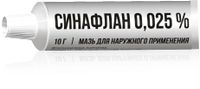 Синафлан мазь для наружного применения 0,025% 15г миниатюра фото №2
