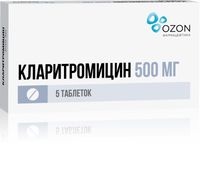 Кларитромицин таблетки п/о плен. 500мг 5шт