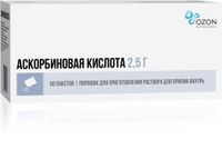 Аскорбиновая кислота порошок для приг. раствора для приема внутрь пак. 2,5г 50шт