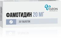 Фамотидин таблетки п/о плен. 20мг 20шт