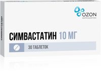 Симвастатин таблетки п/о плен. 10мг 30шт