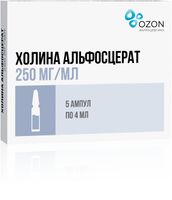 Холина альфосцерат раствор для в/в и в/м введ. 250мг/мл 4мл 5шт
