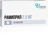Рамиприл таблетки 2,5мг 30шт