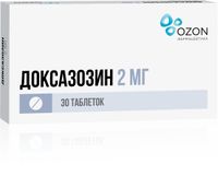 Доксазозин таблетки 2мг 30шт