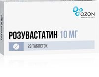 Розувастатин таблетки п/о плен. 10мг 28шт