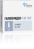 Галоперидол раствор для в/в и в/м введ. 5мг/мл 1мл 10шт