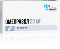 Омепразол капсулы кишечнорастворимые 20мг 20шт
