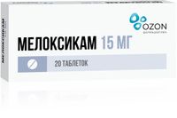 Мелоксикам таблетки 15мг 20шт