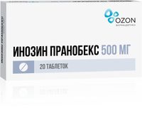 Инозин Пранобекс таблетки 500мг 20шт